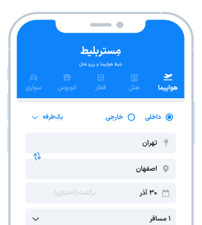 اپلیکیشن مِستربلیط