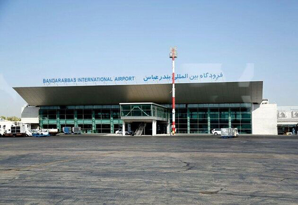 ترمینال داخلی فرودگاه بندر عباس