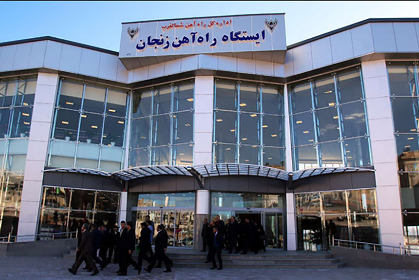 ایستگاه راه آهن زنجان 