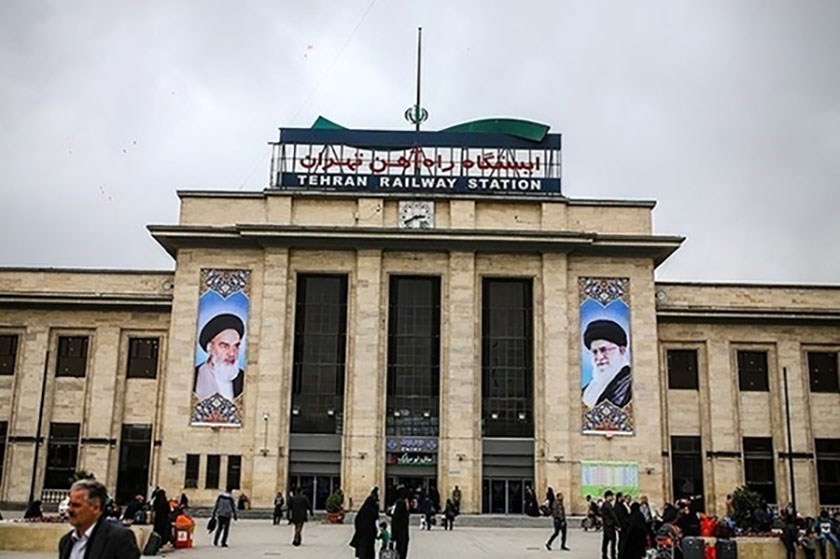 ایستگاه راه آهن تهران