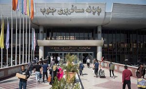 ترمینال جنوب تهران