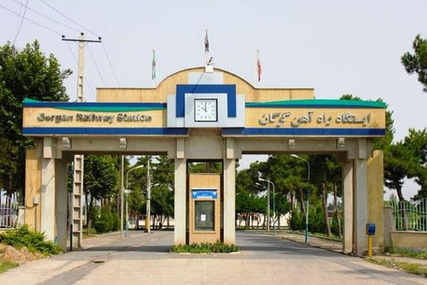 ایستگاه راه آهن گرگان