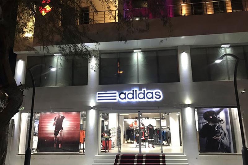مرکز خرید هوم کورت آدیداس در بوشهر