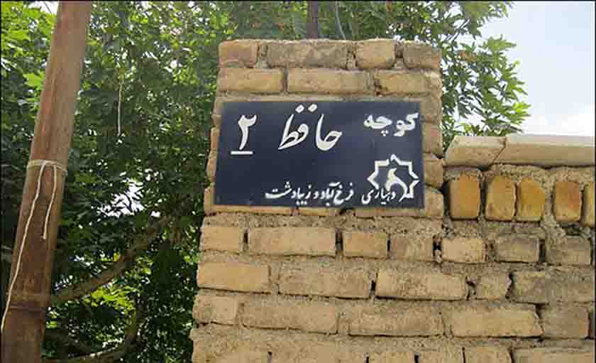 راه های دسترسی به روستای فرخ آباد