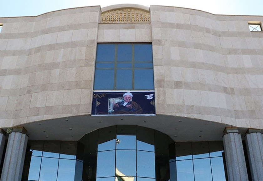 درباره موزه ریاست جمهوری رفسنجان