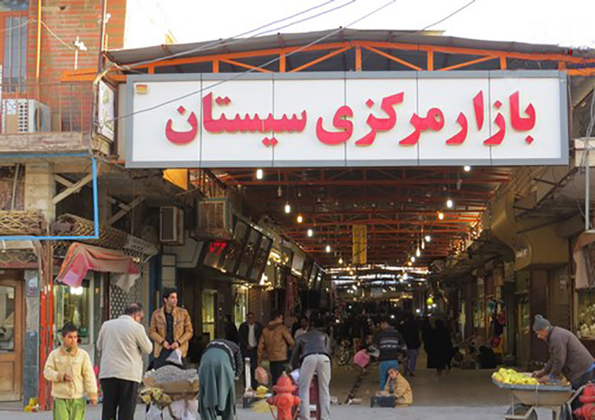 بازار قدیم زابل