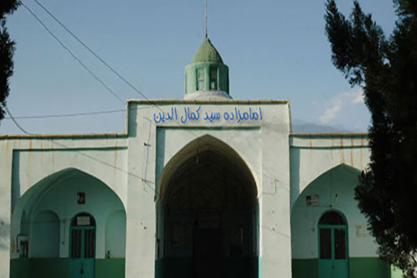 امامزاده سید کمال الدین سین