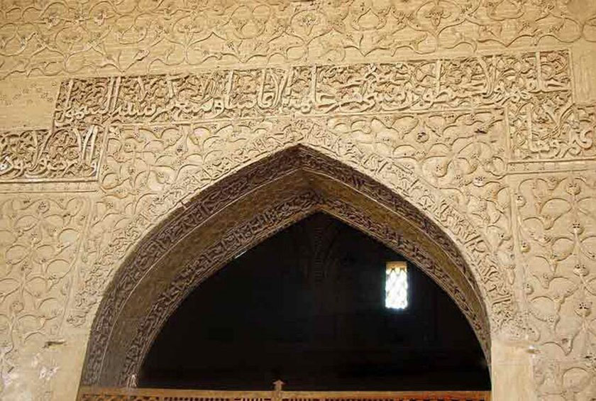 تاریخچه مسجد جامع اردستان