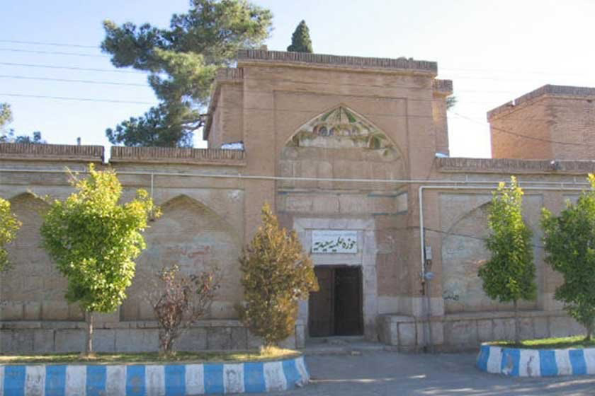 مدرسه علمیه سعیدیه ارسنجان