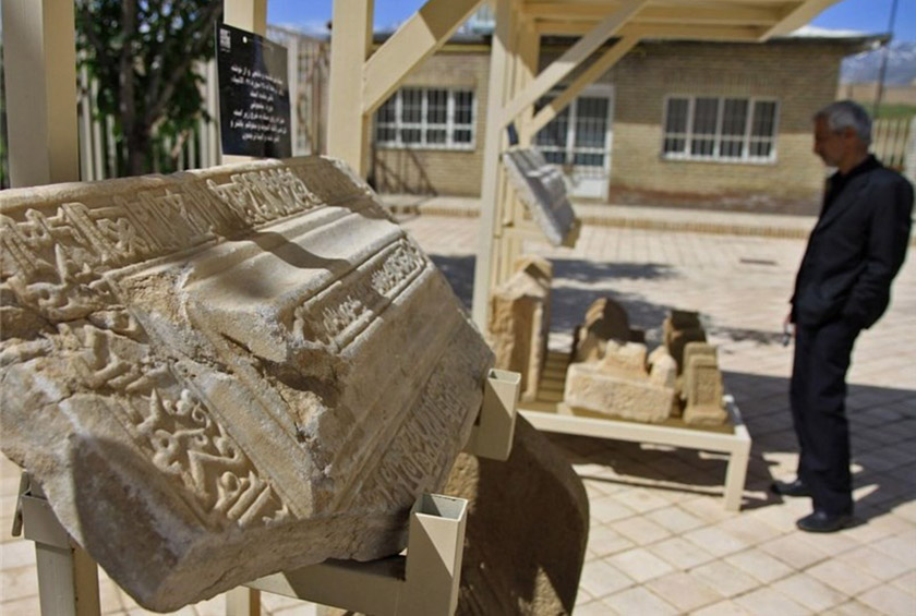 موزه سنگ همدان