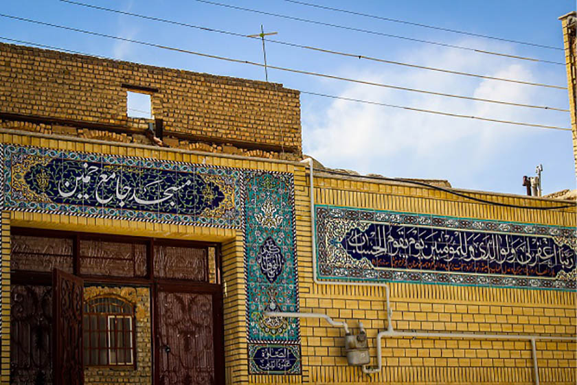مسجد جامع خمین