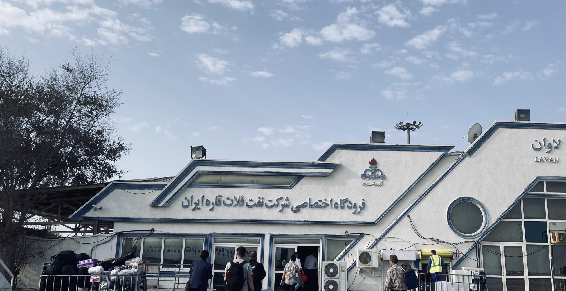 لاوان