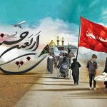 نکات مهم سفر اربعین
