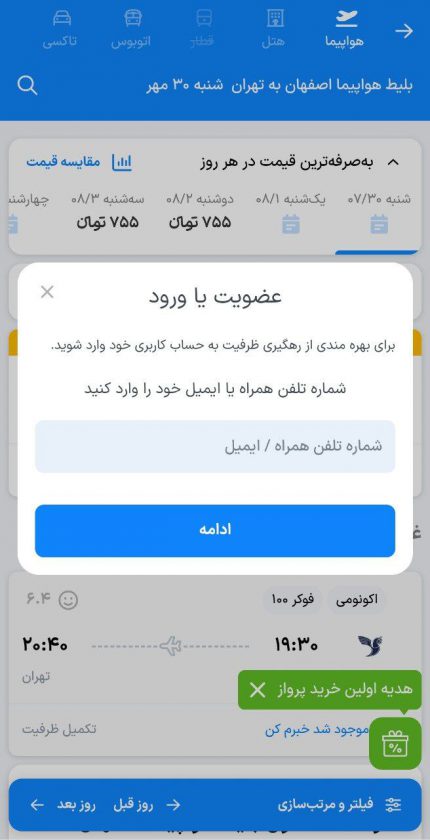 مرحله2