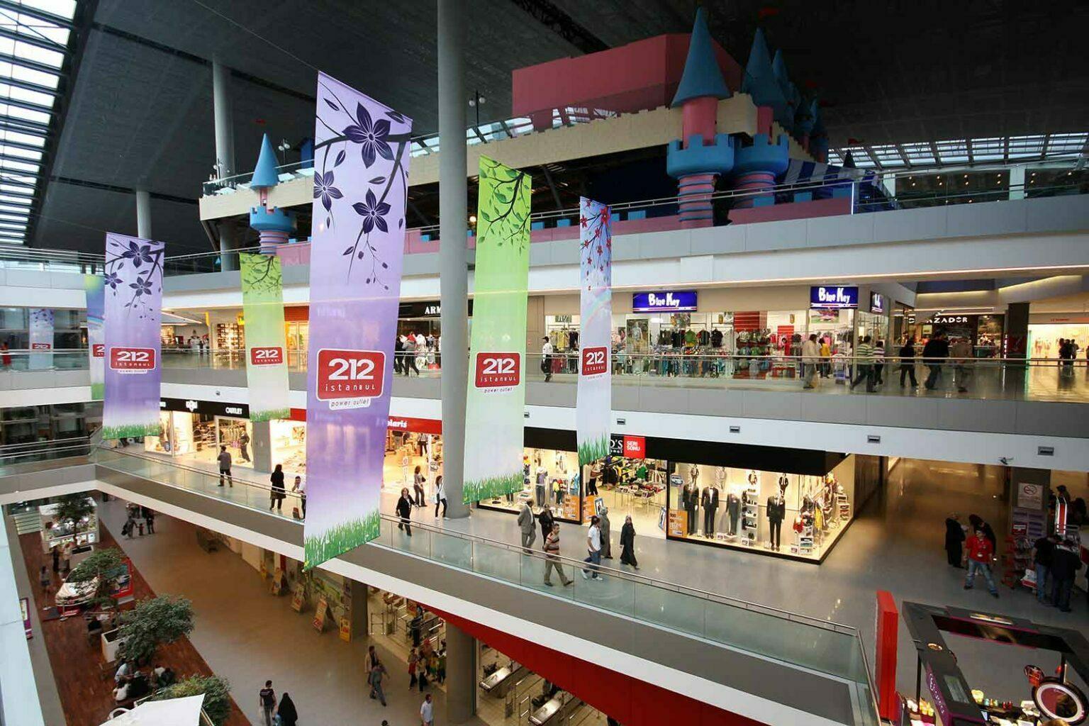 مرکز خرید ۲۱۲ اوتلت (212 Outlet)