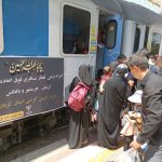 پیش‌فروش قطار اربعین ۱۴۰۴ مستربلیط