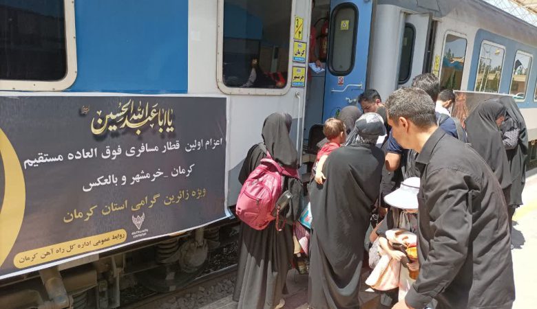 پیش‌فروش قطار اربعین ۱۴۰۴ مستربلیط
