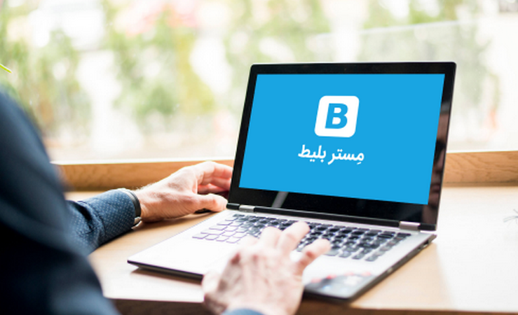 ثبت نام در مستربلیط