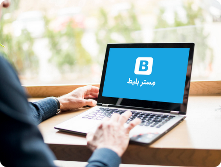 ثبت نام در مستربلیط