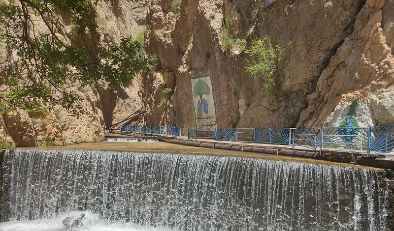 آبشار یاسوج
