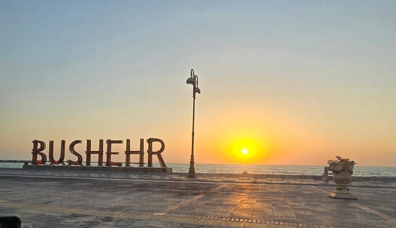 راهنمای سفر به بوشهر