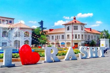 راهنمای سفر به رشت