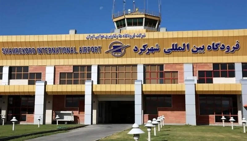 فرودگاه شهرکرد