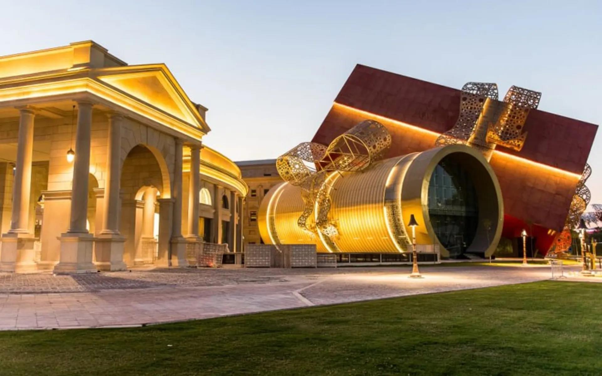 کاتارا در دوحه