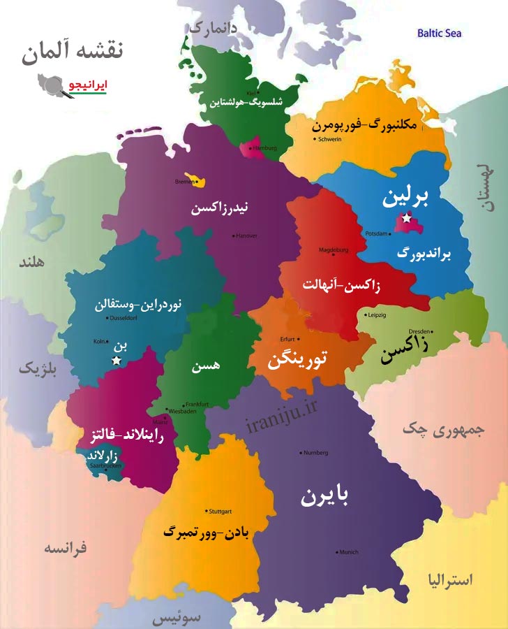 هامبورگ در کدام بخش آلمان است؟