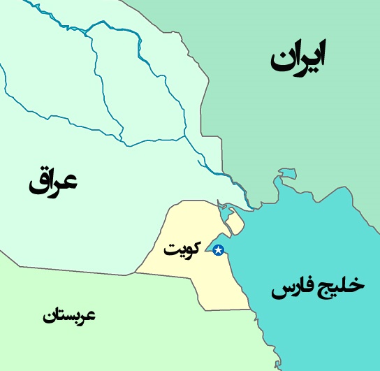 موقعیت جغرافیایی کویت